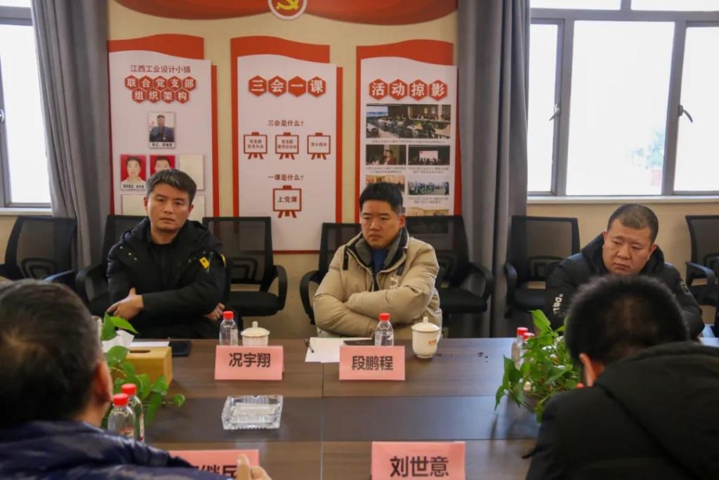 江西的設(shè)計(jì)產(chǎn)學(xué)研工作怎么做？這場(chǎng)頭腦風(fēng)暴來(lái)支招…