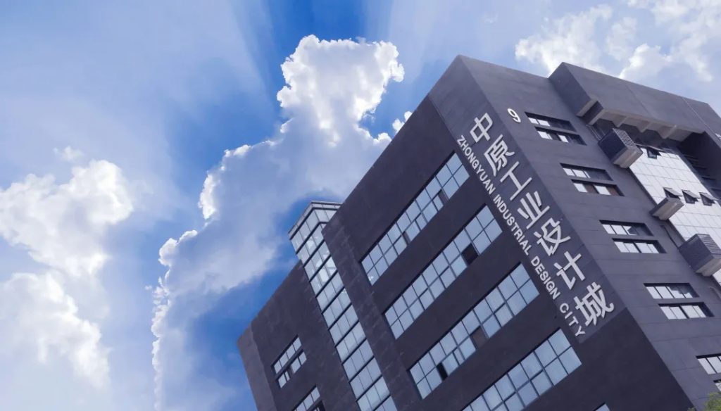 焦作市副市長王付舉一行蒞臨中原工業(yè)設計城