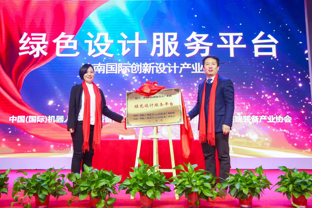 喜報(bào)！濟(jì)南國(guó)際創(chuàng)新設(shè)計(jì)產(chǎn)業(yè)園榮獲濟(jì)南（國(guó)際）機(jī)器人與高端裝備產(chǎn)業(yè)協(xié)會(huì)“高端裝備產(chǎn)業(yè)鏈領(lǐng)航企業(yè)”等獎(jiǎng)項(xiàng)