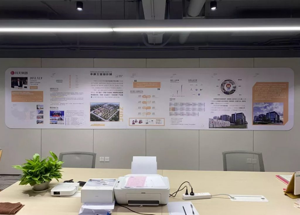 中原工業(yè)設計城：打造一流招商壞境，形成招商引資“強磁場”