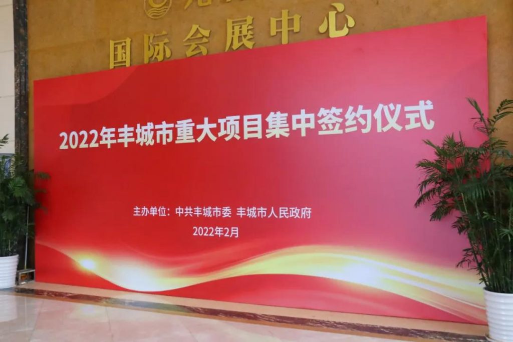 重磅！這家龍頭企業簽約落戶中部教裝城！