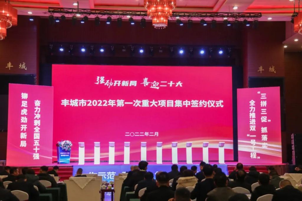 重磅！這家龍頭企業簽約落戶中部教裝城！