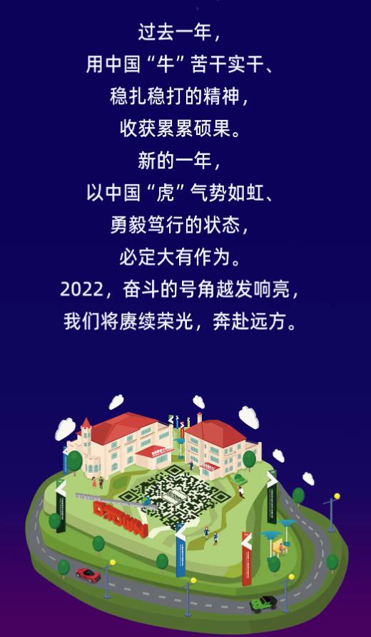 十大“關(guān)鍵詞”讀懂設(shè)計小鎮(zhèn)的2021
