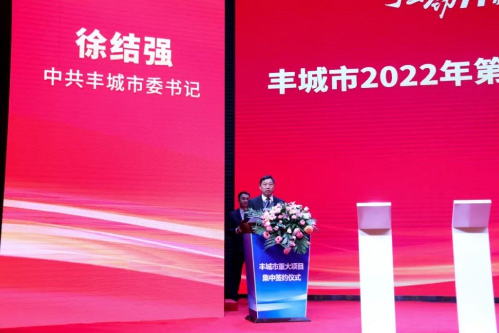 重磅！這家龍頭企業簽約落戶中部教裝城！