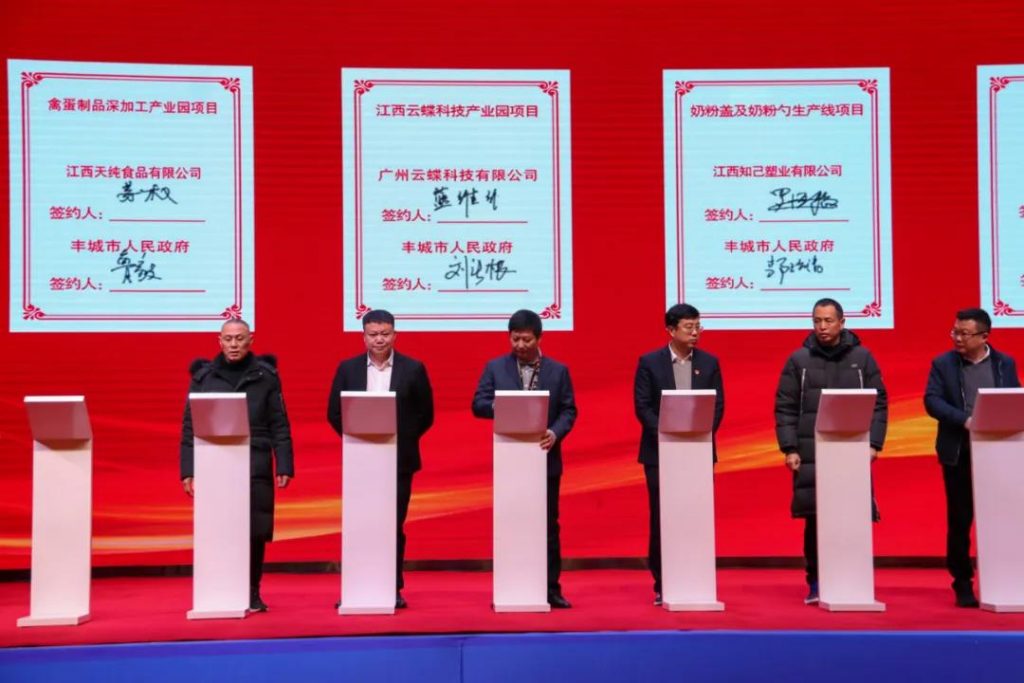 重磅！這家龍頭企業簽約落戶中部教裝城！