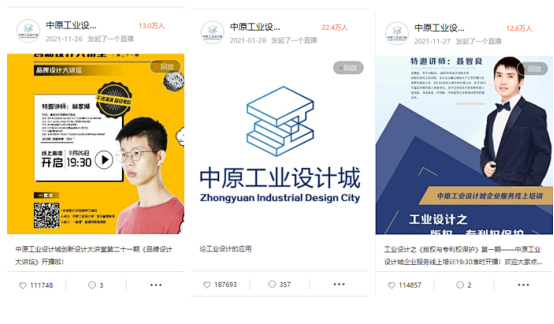 盤點 | 回望2021，設計城今年發生了這些大事~