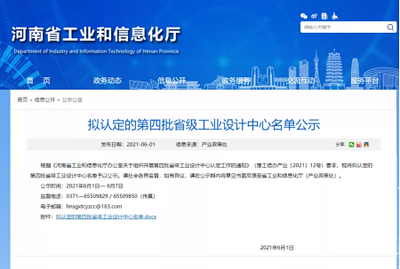 盤點 | 回望2021，設計城今年發生了這些大事~