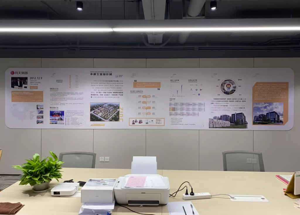 中原工業設計城：打造一流招商壞境，形成招商引資“強磁場”