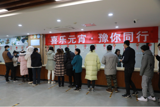 “喜樂元宵·豫你同行”——設計城成功舉辦元宵節活動