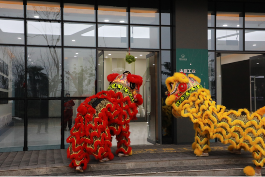 開工大吉 | 舞獅歡慶開門紅，中原工業設計城虎年再出發!