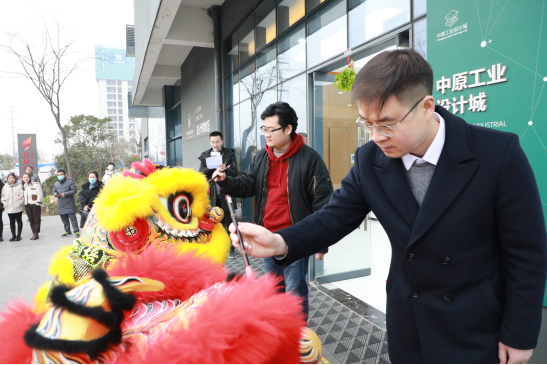 開工大吉 | 舞獅歡慶開門紅，中原工業設計城虎年再出發!