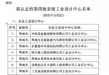 盤點 | 回望2021，設計城今年發生了這些大事~