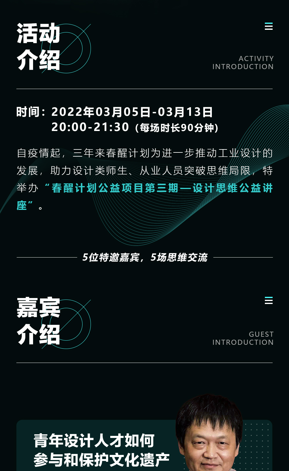 微信圖片_20220310142341.png