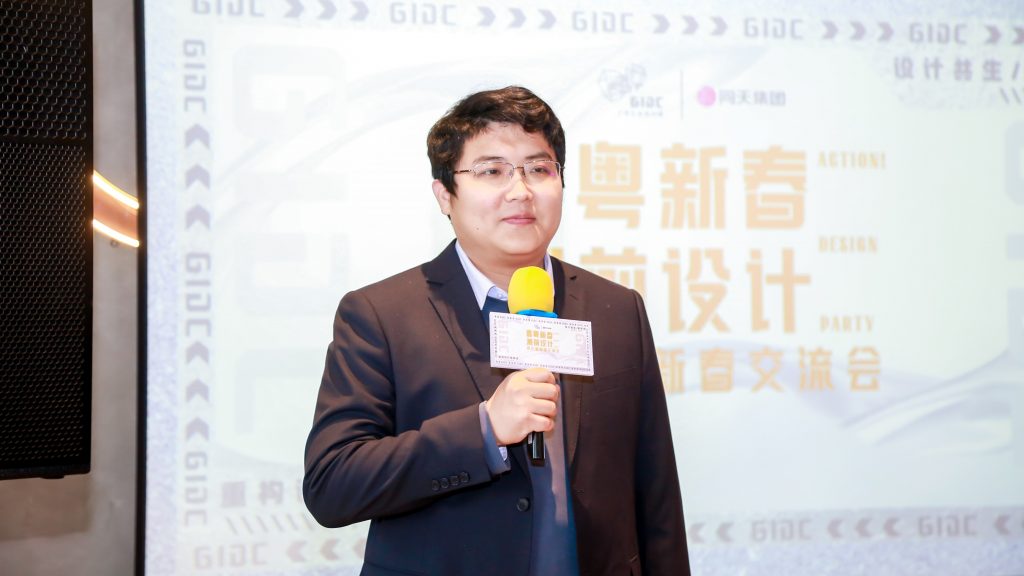 普及惠企寶藏福利 設計城新春交流會為企業發展添虎勁