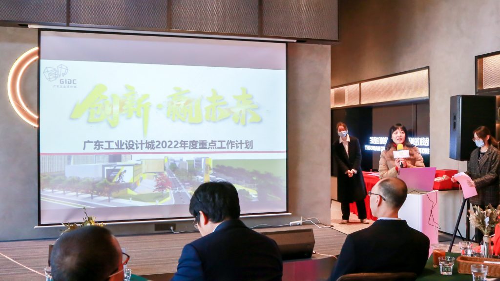 普及惠企寶藏福利 設計城新春交流會為企業發展添虎勁