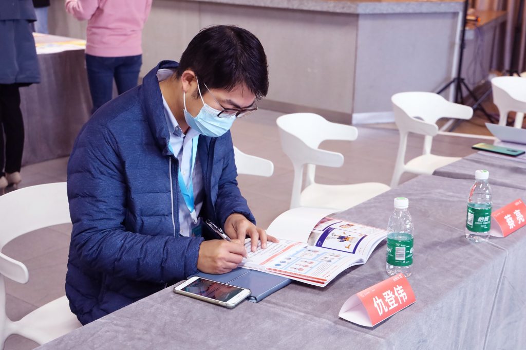 尋找北滘青年新形象！廣東工業設計城文創IP設計大賽初評圓滿舉行