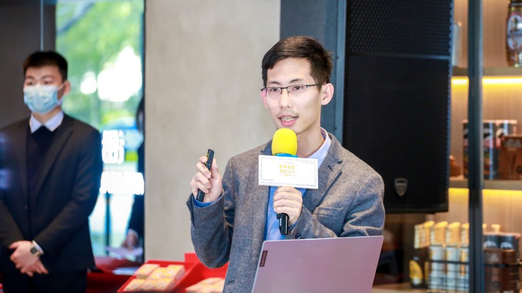 普及惠企寶藏福利 設計城新春交流會為企業發展添虎勁