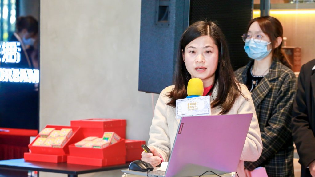 普及惠企寶藏福利 設計城新春交流會為企業發展添虎勁