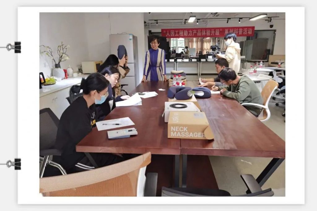 廣東人因與工效學應用技術研究中心用戶體驗官“出道”