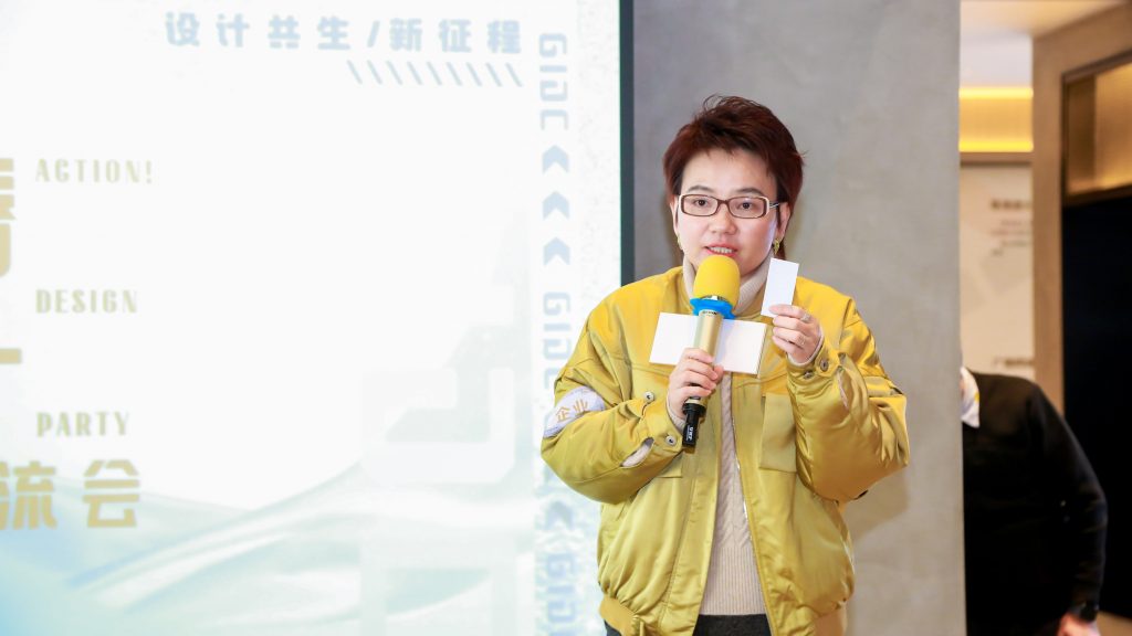 普及惠企寶藏福利 設計城新春交流會為企業發展添虎勁