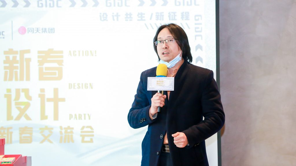 普及惠企寶藏福利 設計城新春交流會為企業發展添虎勁