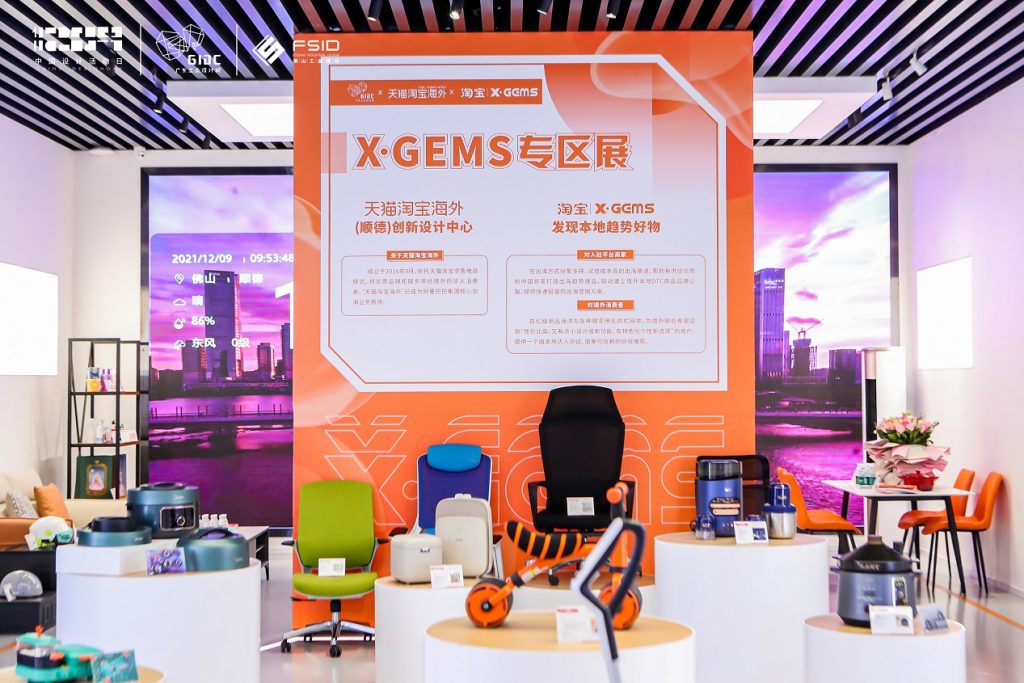 設計品牌國貨成團出海，向全球解鎖“年味”新玩法！