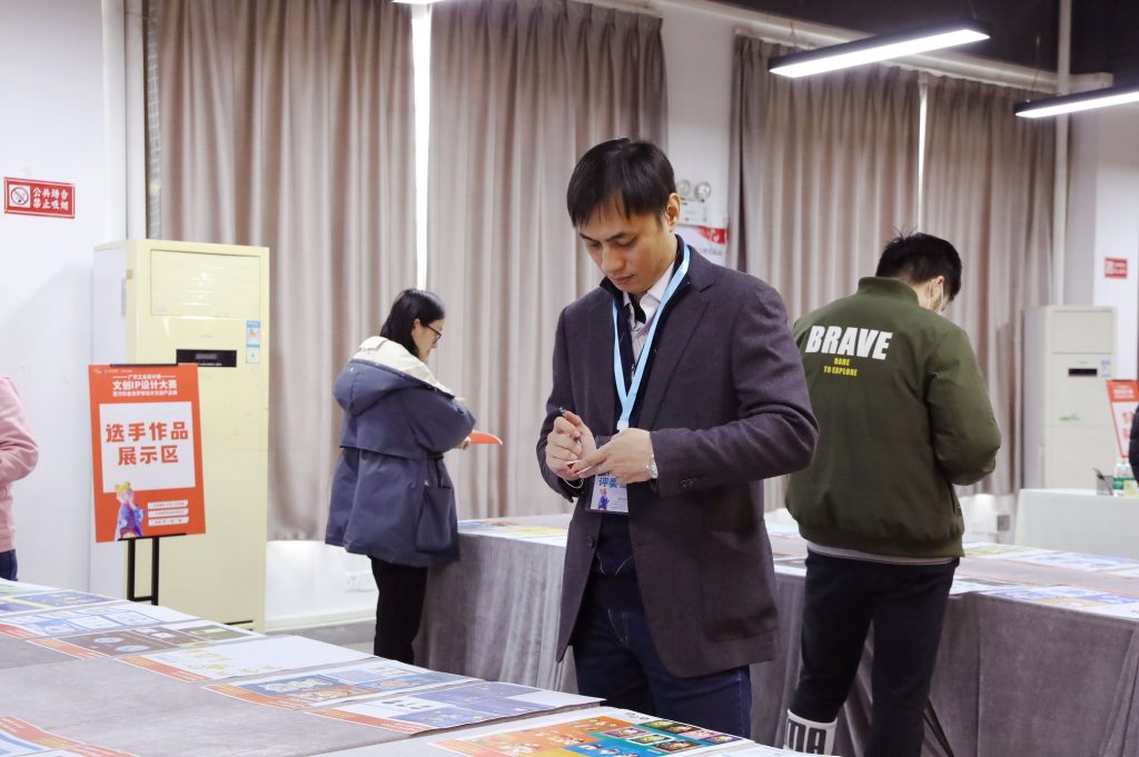 尋找北滘青年新形象！廣東工業設計城文創IP設計大賽初評圓滿舉行