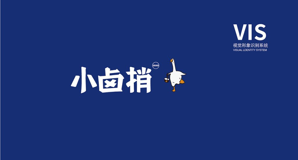 VI設計，不止是符號！