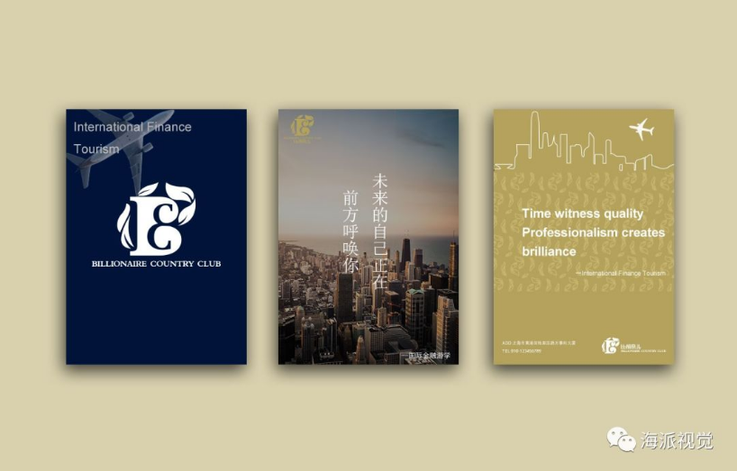 VI設計，不止是符號！