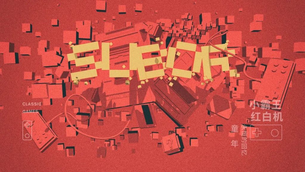 復(fù)古設(shè)計(jì)，帶你穿越20世紀(jì)