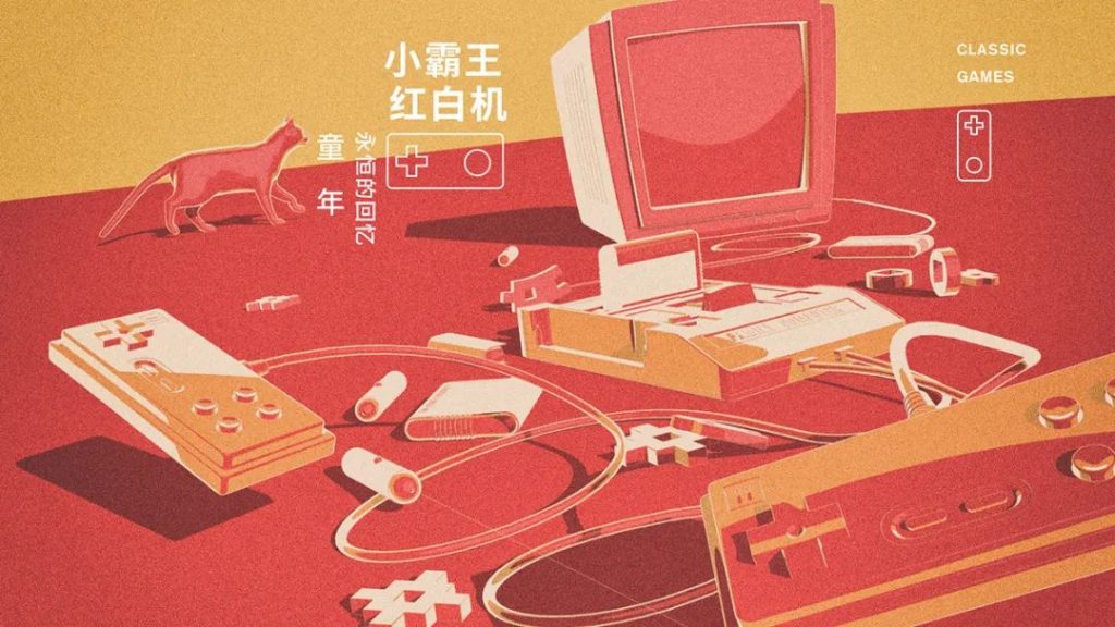 復(fù)古設(shè)計(jì)，帶你穿越20世紀(jì)