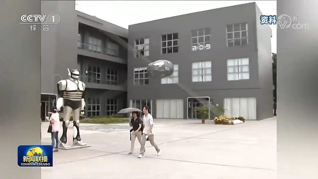 央視《新聞聯播》報道！設計小鎮的背景這么硬核...