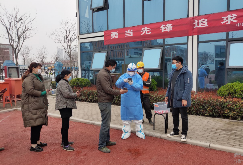 中原工業(yè)設(shè)計(jì)城：風(fēng)雨同舟，科學(xué)防疫，共克時(shí)艱