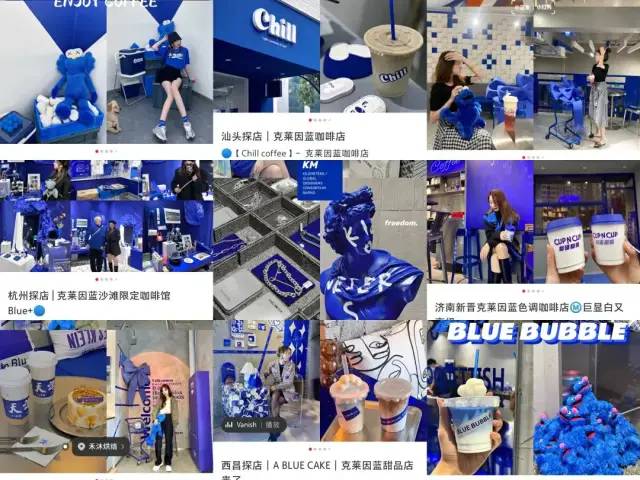 有一種藍，叫克萊因藍