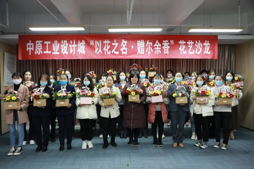 剪去浮華 | 中原工業(yè)設(shè)計(jì)城成功舉辦“以花之名·贈爾余香”花藝沙龍活動(dòng)