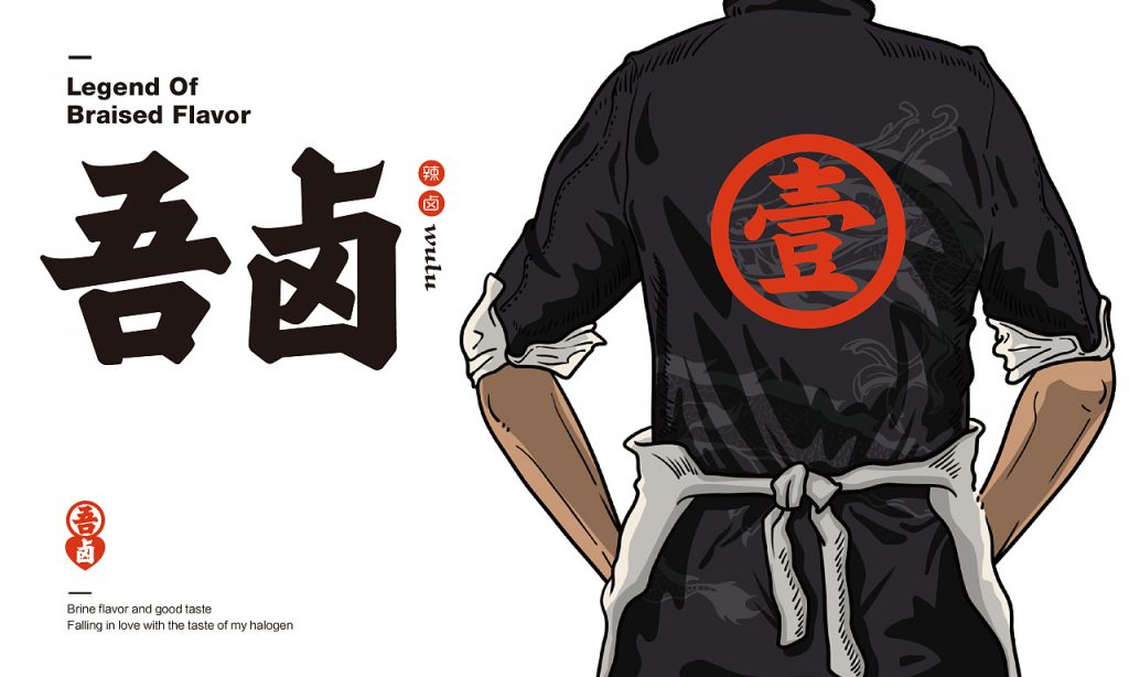 VI設計，不止是符號！