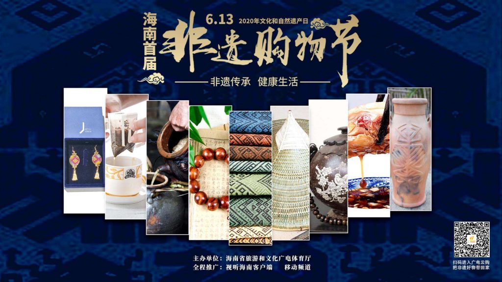 “2021年文化產業十大關鍵詞”及“2022年文化產業趨勢預測”