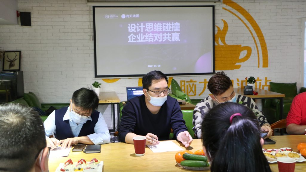 思維碰撞 · 結對共贏—— 長沙設計園舉辦企業高質量發展座談會