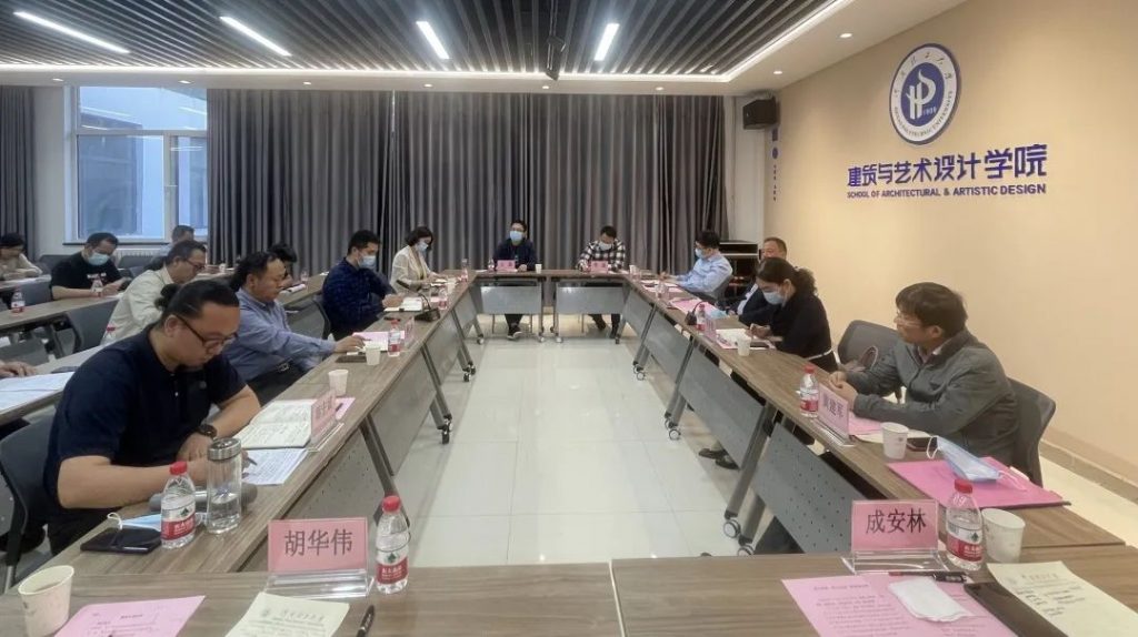 中原工業設計城受邀參加“設計河南·理工行動”研討會