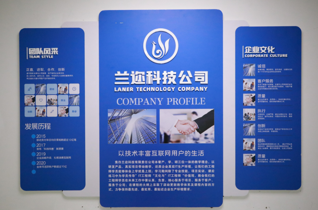 講好園區(qū)企業(yè)故事丨數(shù)據(jù)就是心臟 --專訪河南蘭邇軟件科技有限公司