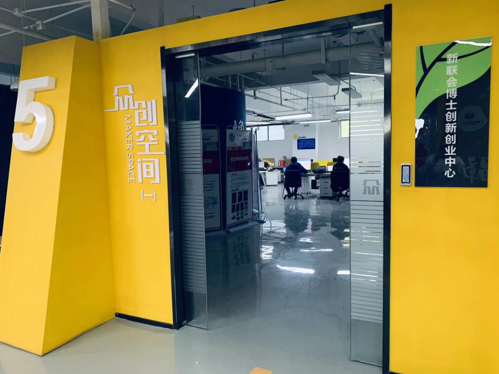 尋找創新“合伙人”丨中原工業設計城正在積極建設博士創新創業中心