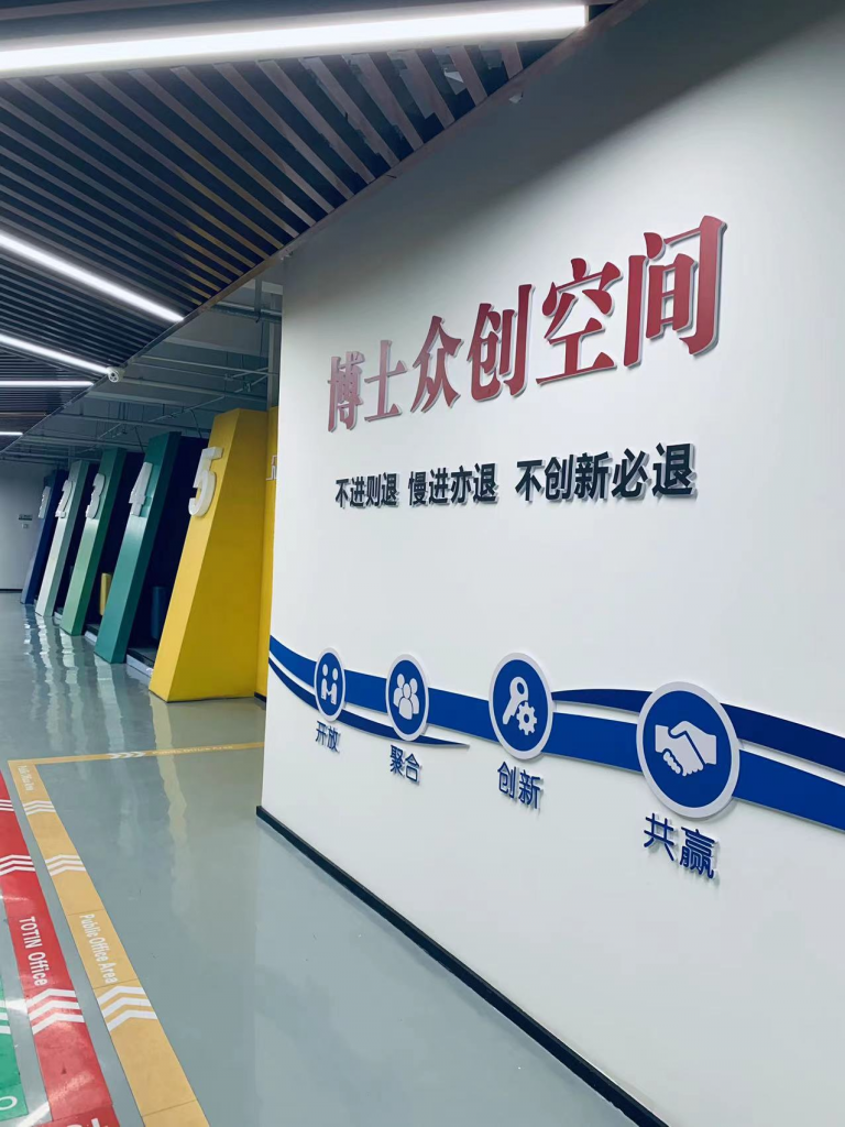 尋找創新“合伙人”丨中原工業設計城正在積極建設博士創新創業中心