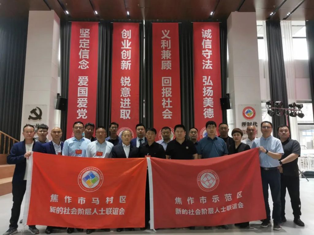 焦作市馬村區統戰部副部長孫永偉帶領區新聯會會員一行蒞臨設計城參觀考察