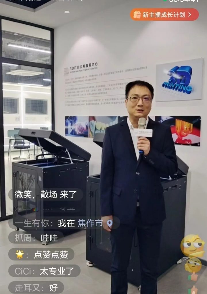 直播帶你看園區丨設計城首播“亮相”，引眾人紛紛“圍觀”