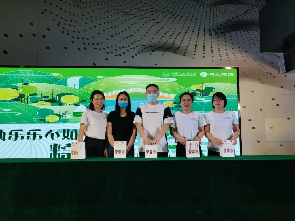 艾蒲青翠，祈福辟邪 | 中原工業設計城舉辦端午節活動