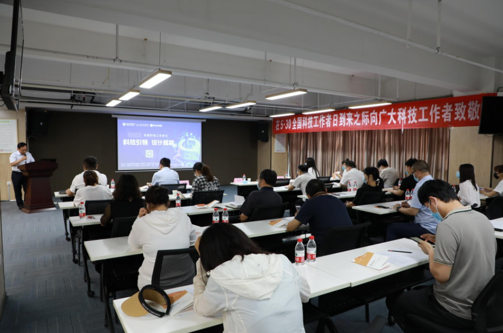 022年全國科技工作者日暨“科技引領·設計賦能”活動在中原工業設計城成功舉辦"