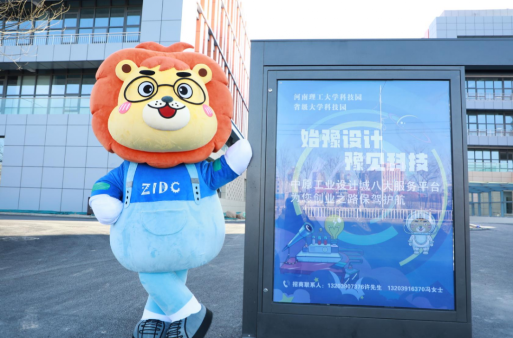 走進園區，感受夏日炎炎里的“理想之城”！