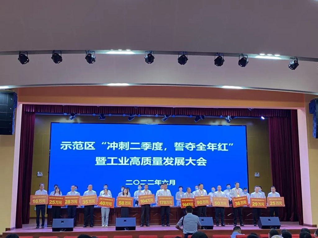 喜報！河南同天獲2021年度高質(zhì)量發(fā)展企業(yè)榮譽(yù)稱號