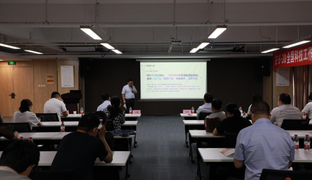 022年全國科技工作者日暨“科技引領·設計賦能”活動在中原工業設計城成功舉辦"