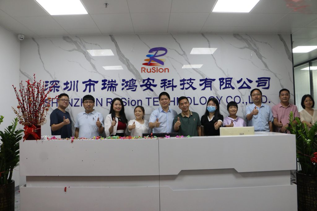 深圳市瑞鴻安科技有限公司喬遷至大灣區（宜春·豐城）智能教育裝備產業孵化中心